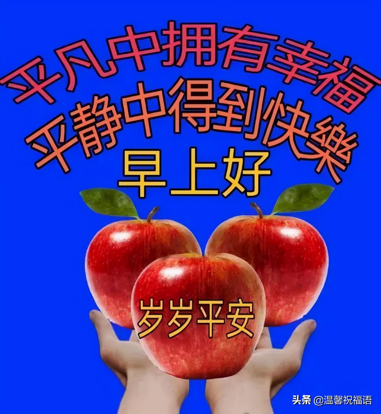 最新清晨祝福短信，唤醒美好，传递温暖