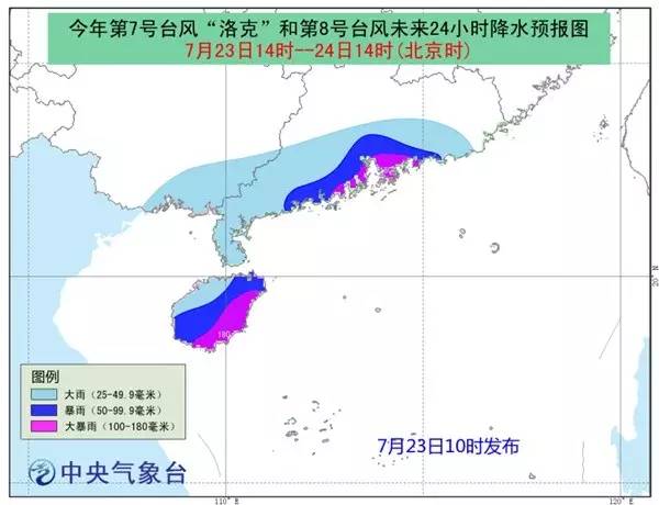 2024年12月24日 第8页