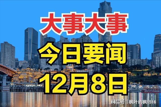 2024年12月27日